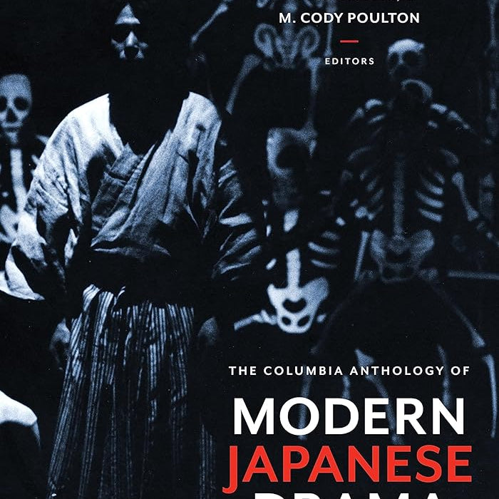 The Columbia Anthology of Modern Japanese Drama cover image